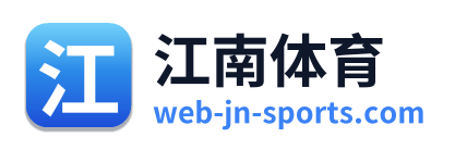 江南体育